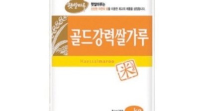 15kg 골드쌀가루 대용량 할인! 후기와 꿀팁 대방출 ✨